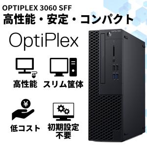 デスクトップパソコン DELL Optiple...の詳細画像4