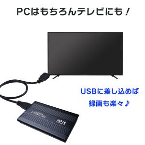 外付けHDD 500GB 最大1TB ノートパ...の詳細画像2