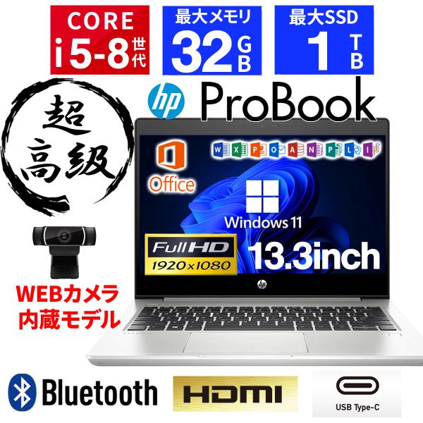 NEC ノートパソコン Windows11 中古パソコン 第6世代 Core i3-7100U Of...