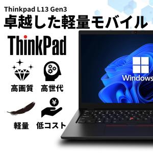 【WEBカメラ+フルHD】ノートパソコン Wi...の詳細画像4
