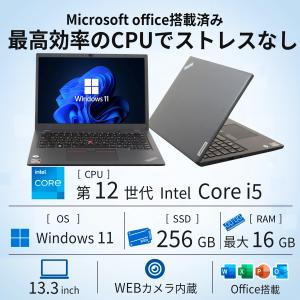 【WEBカメラ+フルHD】ノートパソコン Wi...の詳細画像5