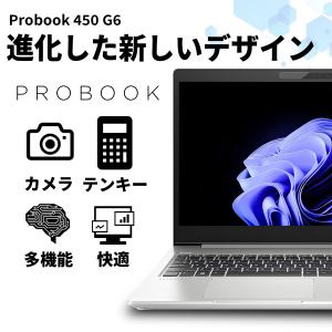 ノートパソコン 中古パソコン Windows1...の詳細画像4