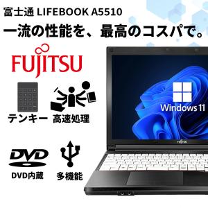 【DVD+テンキー】ノートパソコン Windo...の詳細画像4
