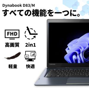 【タッチパネル搭載】2in1 ノートパソコン ...の詳細画像4