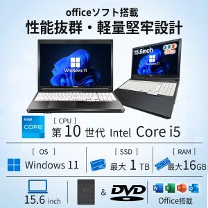 【DVD+テンキー】ノートパソコン Windo...の詳細画像5