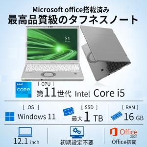 ノートパソコン Windows11 i5 第1...の詳細画像5