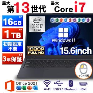 ノートパソコン 新品 windows11 office搭載 第12世代 CPU メモリ16GB SSD1TB 安い 新品パソコン パソコン pc ノートPC テンキー カメラ｜L.I.Bヤフーショップ