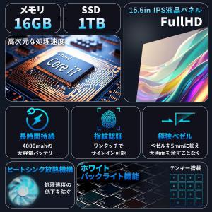 ノートパソコン 新品 windows11 of...の詳細画像3
