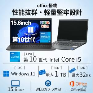 ノートパソコン 中古パソコン Windows1...の詳細画像5