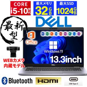 ノートパソコン Windows11 ノートPC Core i5-10310U 第10世代 Office搭載 dell Latitude 5310 SSD256GB メモリ8GB 中古ノートパソコン パソコン 中古パソコン｜L.I.Bヤフーショップ