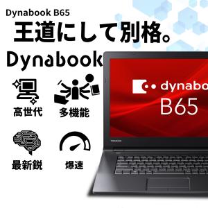 ノートパソコン Windows11 ノートPC...の詳細画像4