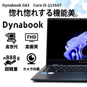 【WEBカメラ+フルHD】ノートパソコン 中古...の詳細画像4