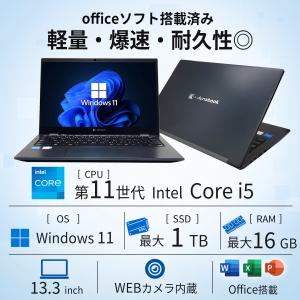【WEBカメラ+フルHD】ノートパソコン 中古...の詳細画像5