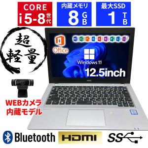 ノートパソコン 中古パソコン Windows11 ノートPC Core i5-8265U 第8世代 Office搭載 VAIO Pro PK 14型 SSD256GB メモリ8GB 中古ノートパソコン パソコン｜L.I.Bヤフーショップ