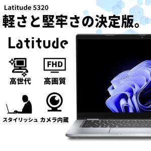 【訳アリ】ノートパソコン 中古 パソコン Of...の詳細画像4