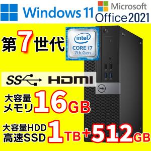 DELL OPTIPLEX 5050SFF 中古パソコン デスクトップパソコン Office2019 Windows11 第7世代 Corei7 SSD512GB+1TB 16GBメモリ DVD 安い｜lib-2021store