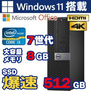 DELL OPTIPLEX 3050SFF 中古パソコン デスクトップパソコン Office2021 Windows11 第7世代 Corei3 SSD512GB 8GBメモリ DVD 安い｜lib-2021store