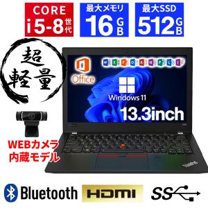 ノートパソコン 中古 Windows11 中古パソコン 第8世代 Corei5 Office搭載 SSD256GB メモリ8GB アウトレット NEC 富士通 DELL等 中古ノートパソコン パソコン｜