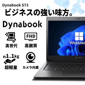 【カメラ+フルHD】ノートパソコン Windo...の詳細画像4