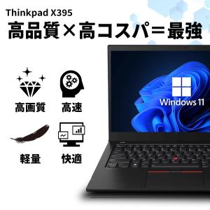 【WEBカメラ+フルHD】ノートパソコン Wi...の詳細画像4