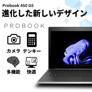 【テンキー+カメラ】ノートパソコン Windo...の詳細画像4