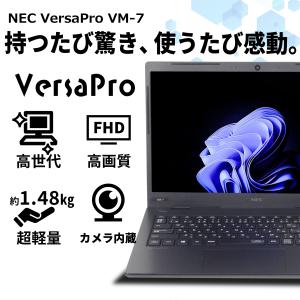 【WEBカメラ+フルHD】ノートパソコン Wi...の詳細画像4