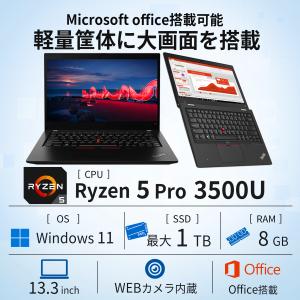 【WEBカメラ+フルHD】ノートパソコン Wi...の詳細画像5