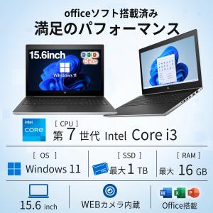 【テンキー+カメラ】ノートパソコン Windo...の詳細画像5