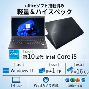 【WEBカメラ+フルHD】ノートパソコン Wi...の詳細画像5