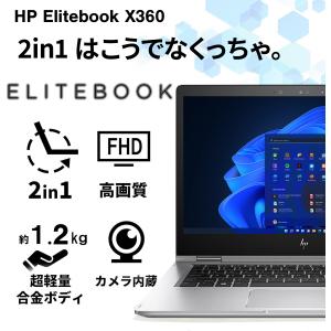 【カメラ+タッチパネル】ノートパソコン Win...の詳細画像4