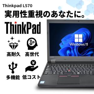 【テンキー+DVDドライブ】ノートパソコン W...の詳細画像4