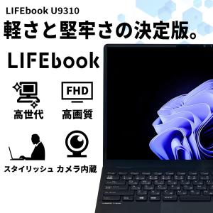 【WEBカメラ&フルHD】ノートパソコ...の詳細画像4