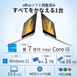 【カメラ+タッチパネル】ノートパソコン Win...の詳細画像5
