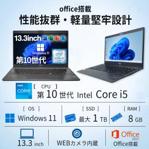 【WEBカメラ&フルHD】ノートパソコ...の詳細画像5