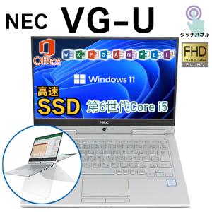 訳アリ特価 ノートPC 中古パソコン ノートパソコン 中古 NEC Versapro VG-U 13...