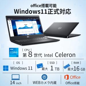【WEBカメラ+無線LAN】DELL ノートパ...の詳細画像5