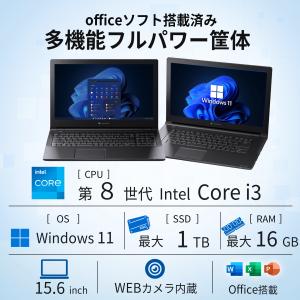 ノートパソコン Windows11 中古パソコ...の詳細画像5