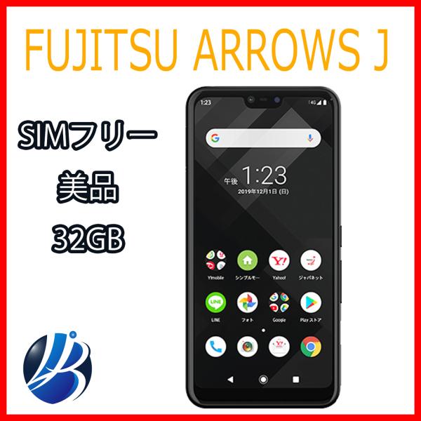 美品 Arrows J 32GB ブラック 中古 本体 スマホ 返品保証あり 901FJ バッテリー...