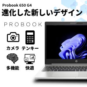 【WEBカメラ+テンキー+DVD】ノートパソコ...の詳細画像4
