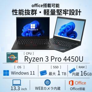 【WEBカメラ+フルHD】ノートパソコン Wi...の詳細画像5