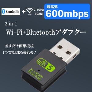 60日間保証 2 in 1 usb wifi Bluetooth4.2 アダプター 子機  レシーバー 無線lan デュアルバンド 2.4GHz 150Mbps/5GHz 433Mbps Windows対応 中継器 中継機｜lib-2021store