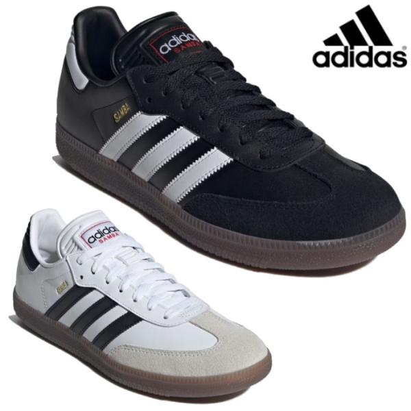 adidas アディダス メンズ レディース スニーカー サンバ SAMBA レザー シューズ 靴 ...