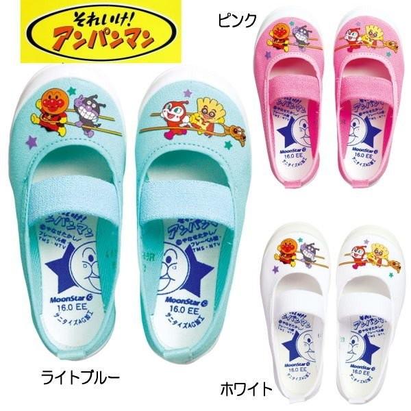 【それいけ！アンパンマン】 アンパンマンバレー 02 上履き キャラクターシューズ