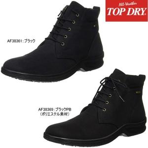 TOP DRY 防水 レインブーツ メンズ トップドライ TDY3835 ブラックPB