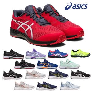 asics アシックス レーザービーム キッズ スニーカー LAZERBEAM 1154A144 1154A145 1154A146 1154A147 1154A148 ランニングシューズ｜lib-ys