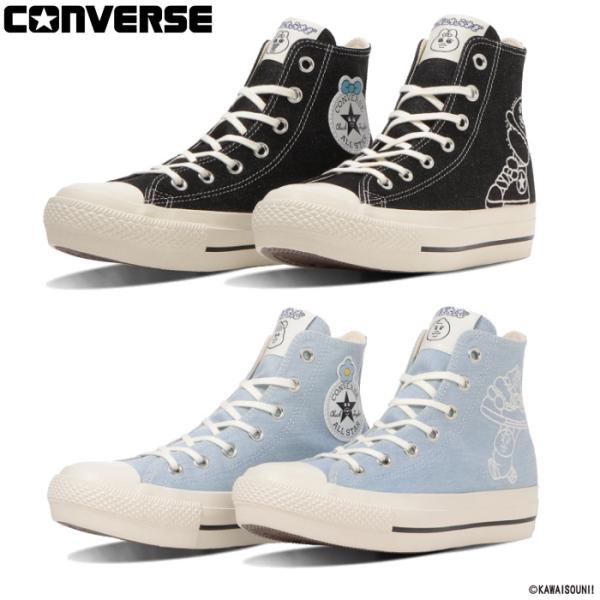 CONVERSE コンバース レディース スニーカー オールスター PLTS OG HI 可哀想に！...