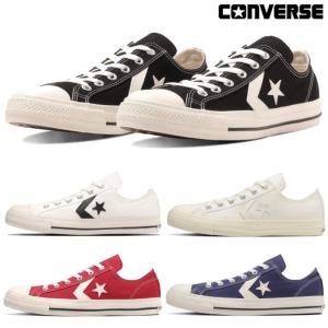 CONVERSE コンバース メンズ レディース スニーカー CXP OX シェブロンスター ローカット CHEVRON&STAR シューズ 靴｜lib-ys