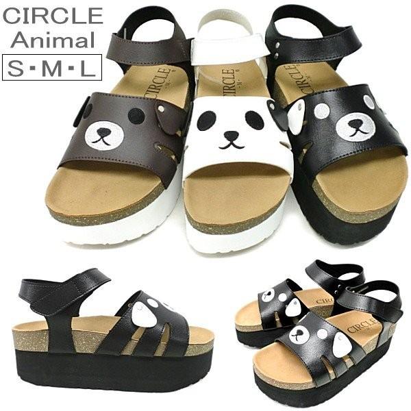 サンダル アニマル ストラップサンダル ジュニア レディース 厚底 CIRCLE LJ1001 サー...