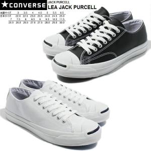 CONVERSE コンバース ジャックパーセル レザー スニーカー30代