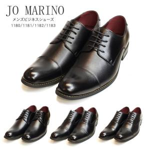 送料無料 日本製 本革 メンズ ビジネスシューズ ジョーマリノ Jo Marino  通勤靴 ストレートチップ プレーン｜lib-ys